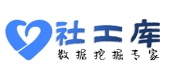 智网综合社工库江西民航花园开房记录